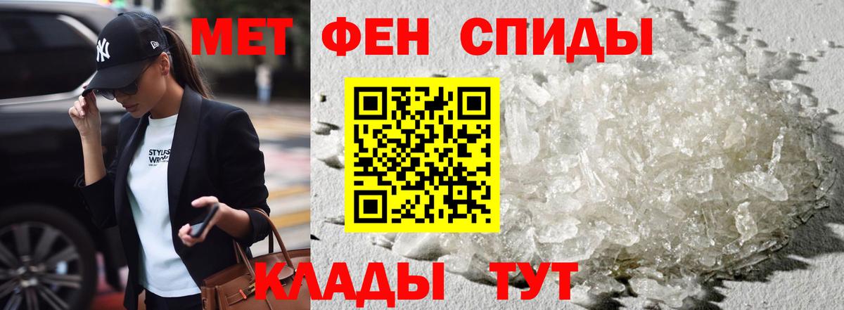 АМФ VHQ Нефтеюганск