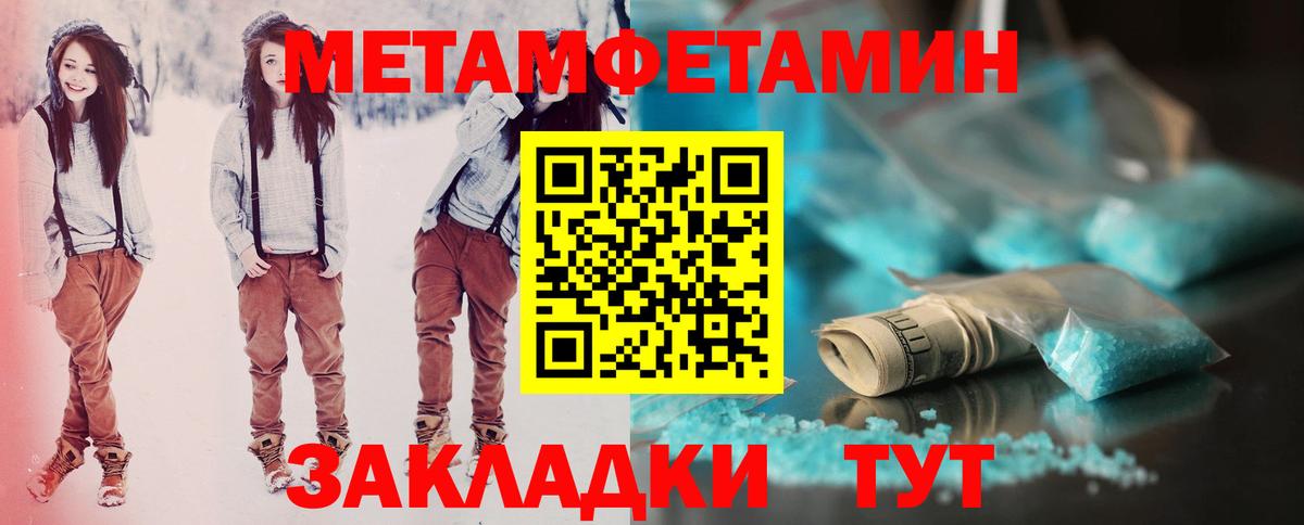Амфетамин 98%  Amphetamine  Нефтеюганск  Вход с VPN 
