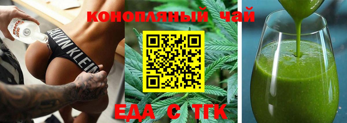 Canna-Cookies конопля  Вход с VPN  Нефтеюганск 