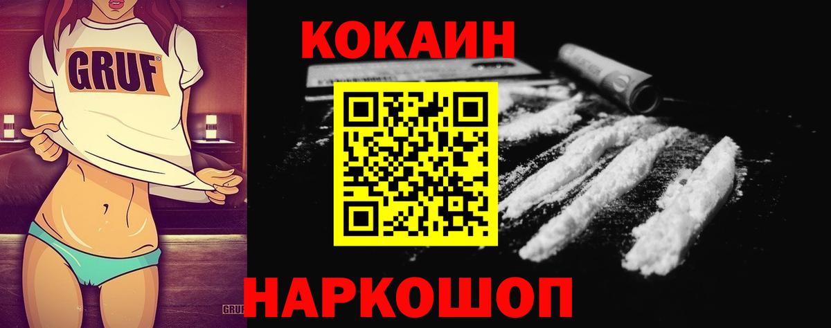 Нефтеюганск  Cocaine  Вход с VPN  Cocaine Колумбийский  Кокаин Эквадор 