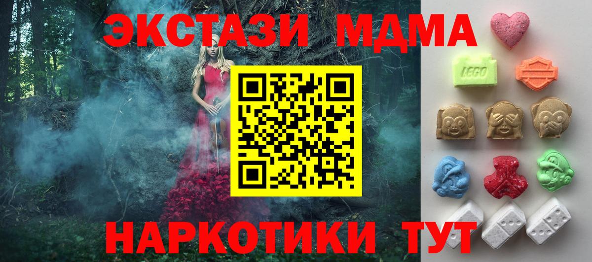 Ecstasy  Вход с VPN  Нефтеюганск  ЭКСТАЗИ Punisher  Экстази 280мг 