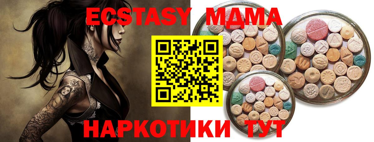 Ecstasy Punisher Нефтеюганск