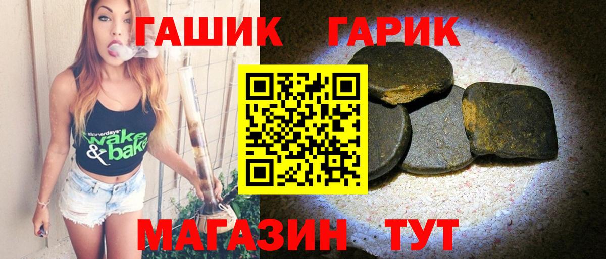 Нефтеюганск  МАРИХУАНА  Как найти наркотики?  Экстази  Гашиш  Вход с VPN  Меф кристаллы  Гашиш 