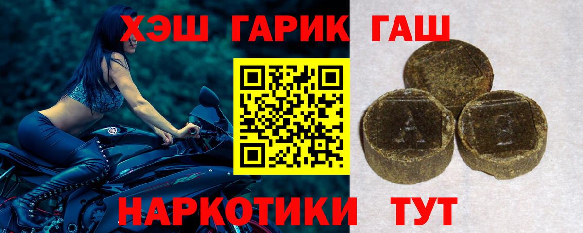 ГАШИШ Ice-O-Lator Нефтеюганск