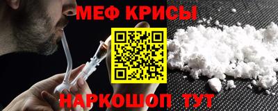 кокс Татарск