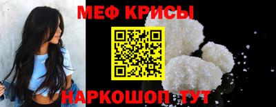 кокс Татарск