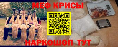 кокс Татарск