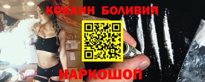 кокс Татарск