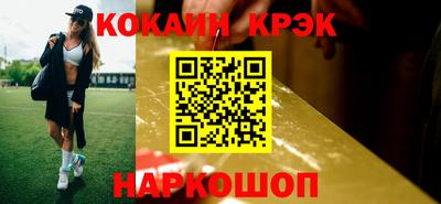 кокс Татарск
