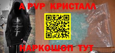 гашиш Тара
