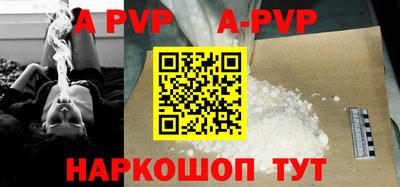 альфа пвп Тверь