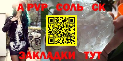 альфа пвп Тверь