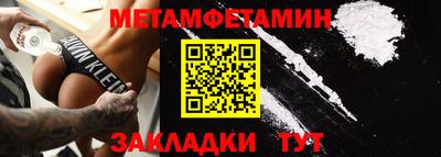 альфа пвп Тверь