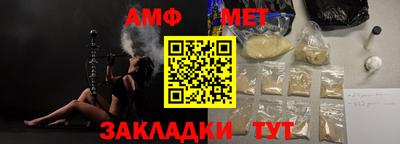 альфа пвп Тверь