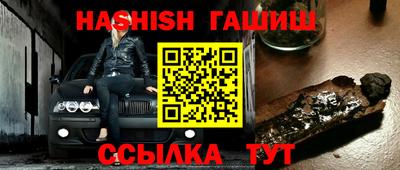 гашиш Тара
