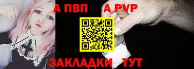 альфа пвп Тверь