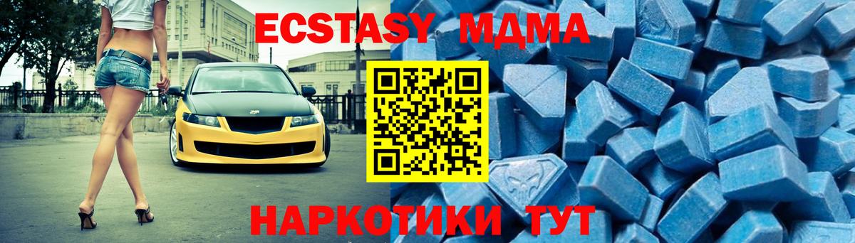MDMA Molly  MDMA  MDMA Molly  Нефтеюганск  Вход с VPN 