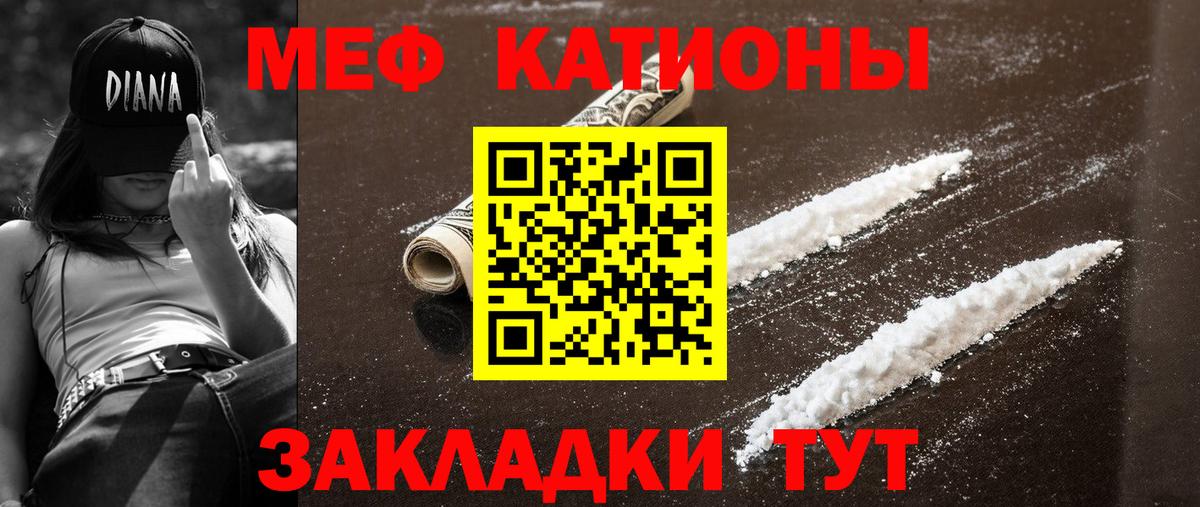 Мефедрон мука Нефтеюганск