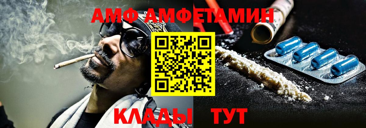 Нефтеюганск  Первитин кристалл  Вход с VPN 