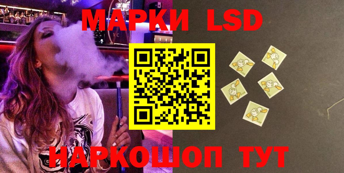 Марки 25I-NBOMe 1,5мг  Вход с VPN  Марки 25I-NBOMe 1,5мг  Нефтеюганск 
