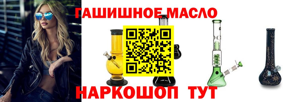 цена   Вход с VPN  Нефтеюганск  Дистиллят ТГК концентрат  ТГК вейп с тгк 