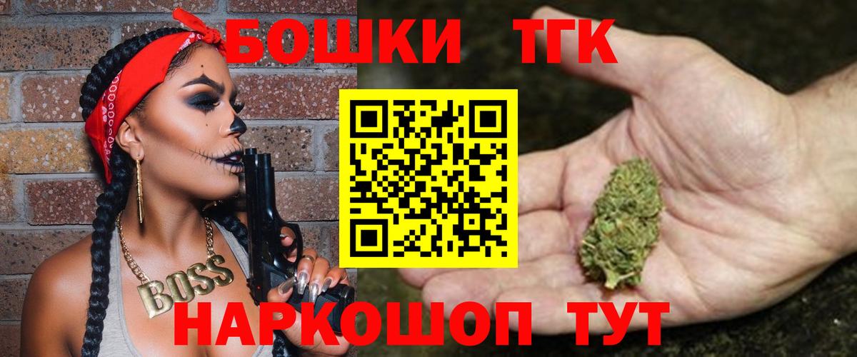 Шишки марихуана сатива Нефтеюганск