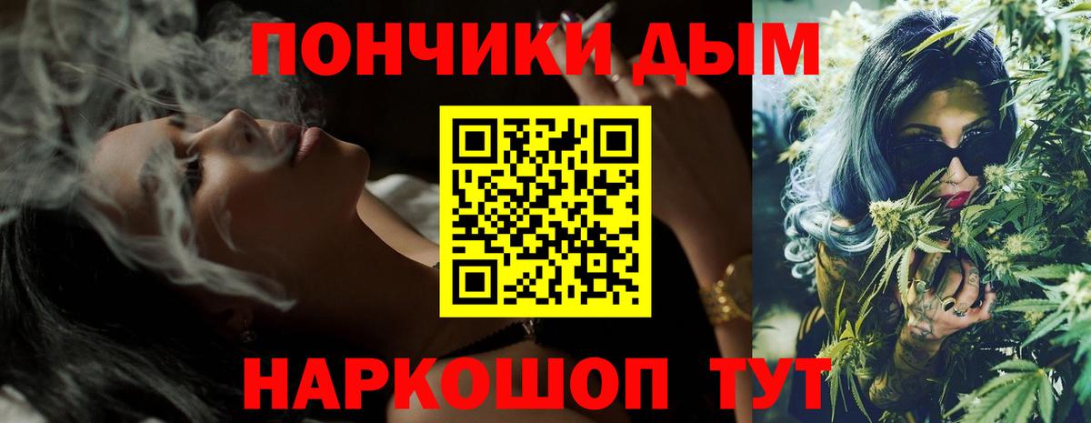 Конопля гибрид  Конопля конопля  Марихуана AK-47  Нефтеюганск  Вход с VPN 
